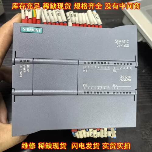 6ES7 214-1BG CPU1214C PLC S7-1200 工控可编程控制模块议价维修