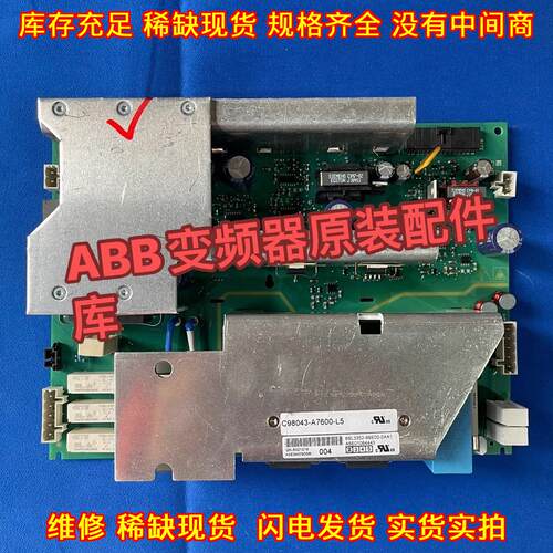 C98043-A7600-L5 6SL3352-6BE00-0AA1 变频器工控驱动板议价维修