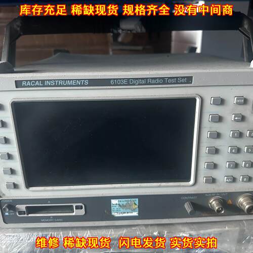 6103E 数字无线电综合测试仪 无线通讯测试设备议价维修