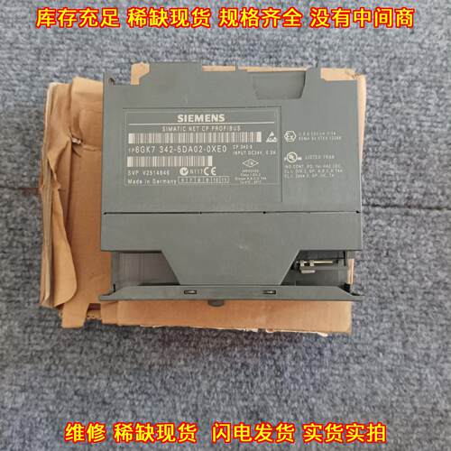 6GK7342-5DA02-0XE0 CP342-5 PROFIBUS工控通信模块议价维修