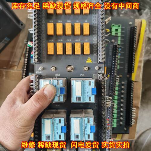 KB434B 继电器IO板 南京科远DCS工控配件议价维修