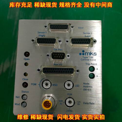 1051129-00 控制阀 Type T3BI MKS工业工控自动化配件议价维修