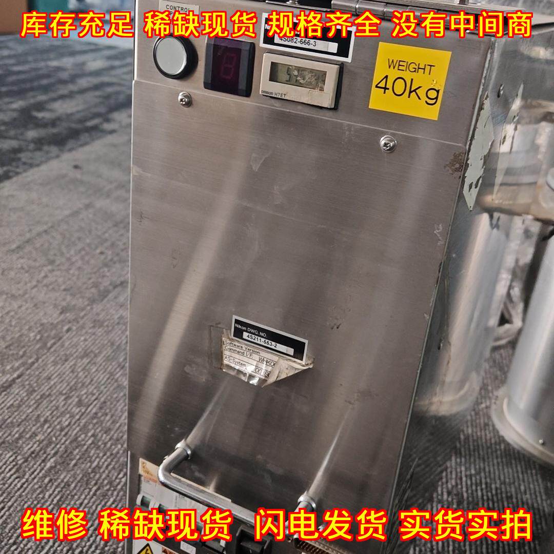 4S082-666-3 Nikon控制箱 工业自动化工控设备装置议价维修图片