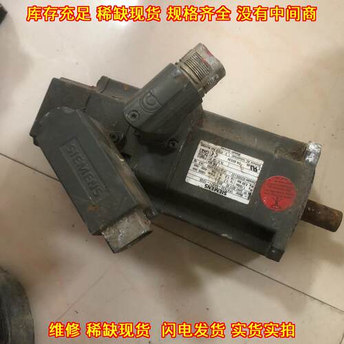 1FK7032-5AK71-1DG5 伺服电机 工业自动化工控动力配件议价维修