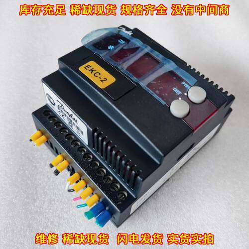 084B7250 EKC312 膨胀阀控制器 丹佛斯工控配件议价维修