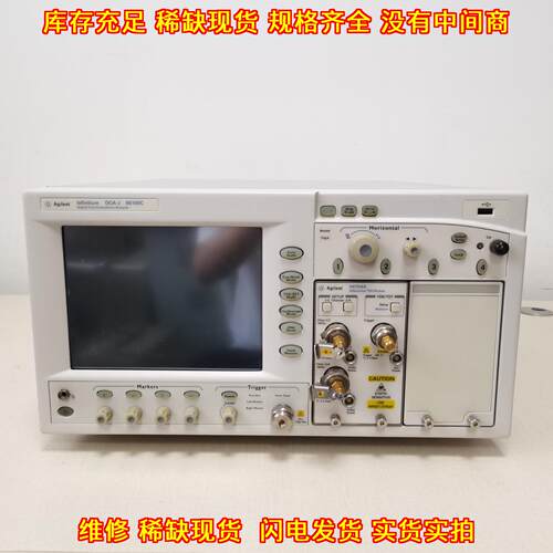 86100C 示波器 安捷伦 数字通信分析测试仪器议价维修