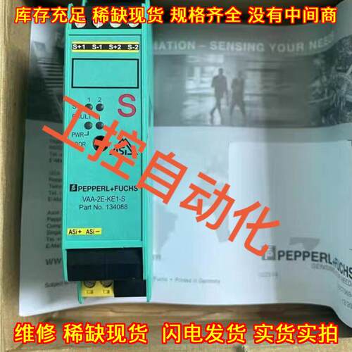 VAA-4E4A/2E2A-KE/KF/KE1-ZEJ 倍加福工控自动化模块议价维修
