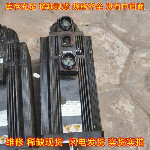 130ST-M15015-9 华大伺服电机 通用2.3KW工控自动化配件议价维修