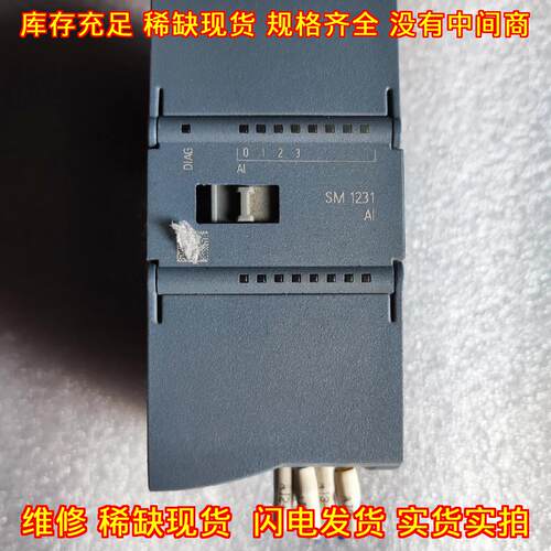 6ES7 231-4HD32-0XB0 SM1231 AI模拟量输入工控扩展模块议价维修