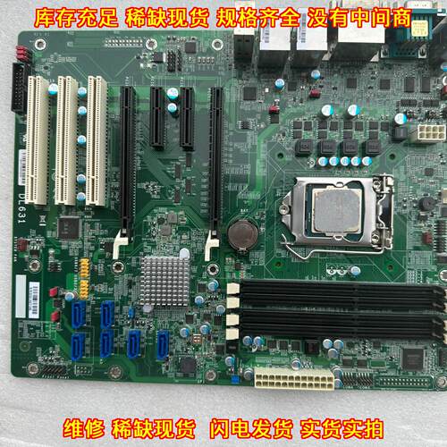 DL631-C226CRM 工业设备主板 DFI工控扩展主板议价维修