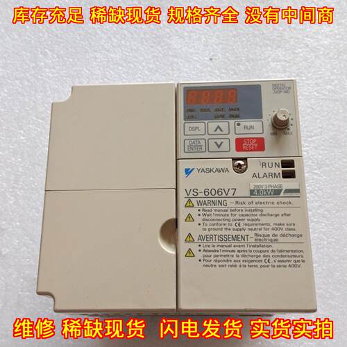 CIMR-V7BC24P0 VS-606V7 三相变频器 220V 4.0kW议价维修