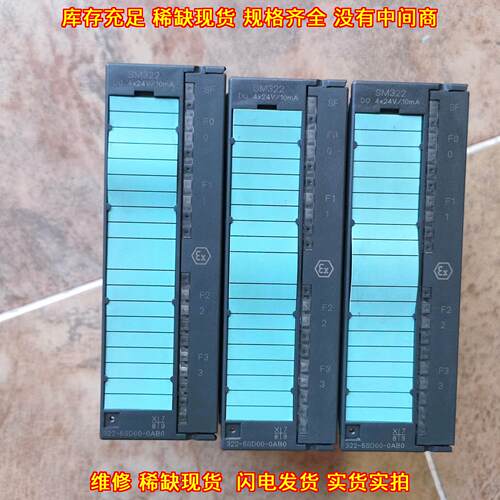 322-5SD00-0AB0 PLC模块 SM322数字输工控模块议价维修