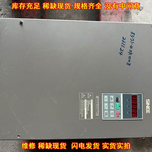 EM303B-037G/045P-3 SINEE变频器 工业工控调速设备议价维修