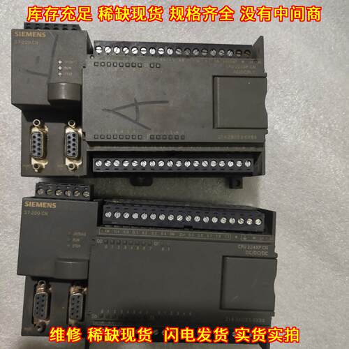 CPU224XPcn PLC可编程控制器 工控自动化控制模块议价维修