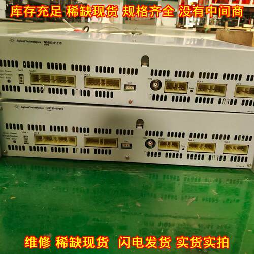 N9180-61010 THPS测试 是德科技Agilent实验室测试配件议价维修