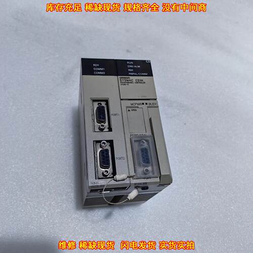 CS1H-CPU66-V1 可编程控制器 工控自动化模块议价维修