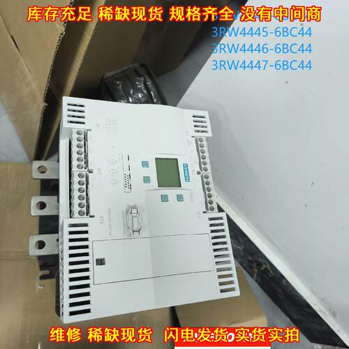 3RW4073-6BB35 软启动器 工业工控自动化配件议价维修