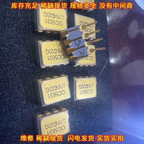 OC5631 恒温晶振 电子元器件 16M 20G议价维修