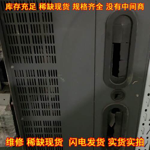 MD280NT132G/1 变频器 汇川MD280系列工业工控调速装置议价维修