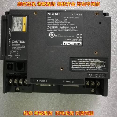 VT3-Q5S 工业触摸屏 自动化人机控制触控操作屏议价维修