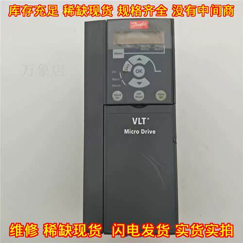 FC-051P5K5T4E20H3B 丹佛斯变频器 微型驱动调速装置议价维修