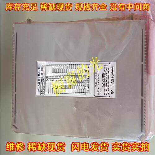 JAMSC-B1064 模块卡件 YASKAWA工控自动化配件议价维修