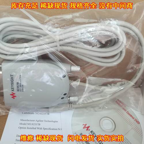 82357B USB转GPIB数据采集接口 Keysight是德仪器适配议价维修