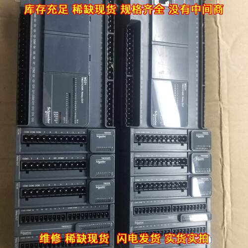 M221 TM3DI8 TM3DQ8R 工控可编程控制器扩展模块议价维修