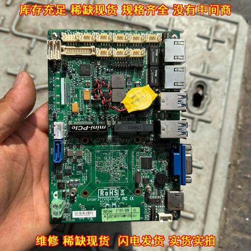 SYS8F377VGGA-30M REV1.0 艾讯宏达工控嵌入式主板议价维修