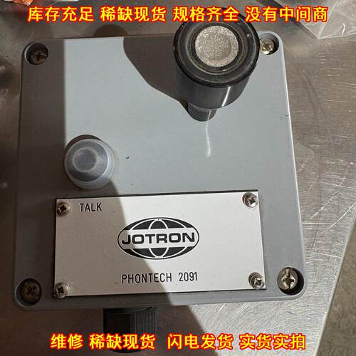 PHONTECH 2091 继电器盒 JOTRON工业船舶工控配件议价维修