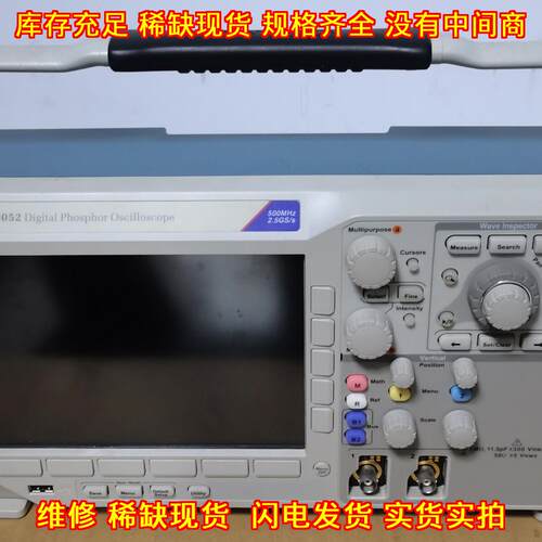 Tektronix DPO3052 数字示波器 500MHz 电子测试仪器议价维修