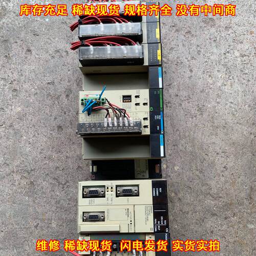 CS1G-CPU44H 工控可编程控制模块 工业自动化设备配件议价维修