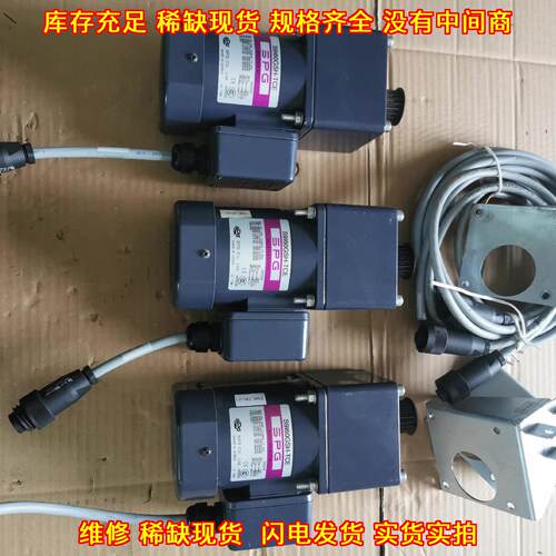 S9I60GSH-TCE S9KC20B SPG马达电机 工控自动化传动配件议价维修