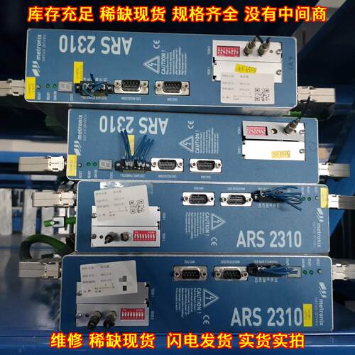 ARS 2310 伺服驱动器 Metronix麦卓工业工控自动化配件议价维修