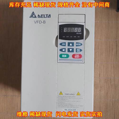 VFD075B43A 变频器 7.5kw三相输入 台达VFD-B系列议价维修