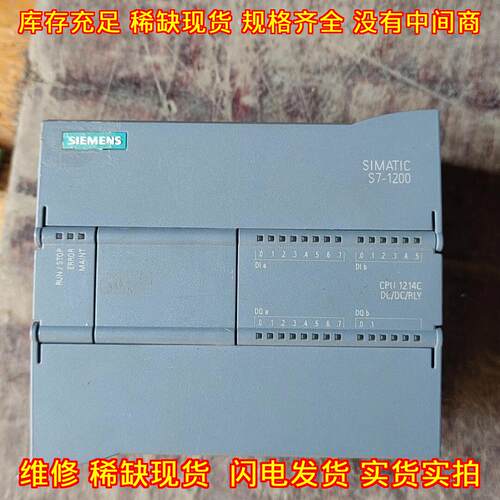 214-1HG40-0XB0 PLC模块 S7-1200 CPU 1214C DC/DC/RLY议价维修
