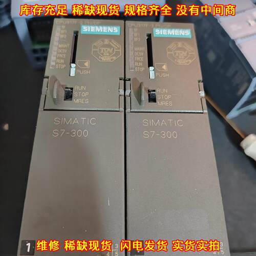 317-2FK14-0AB0 PLC模块 S7-300 CPU可编程控制器议价维修