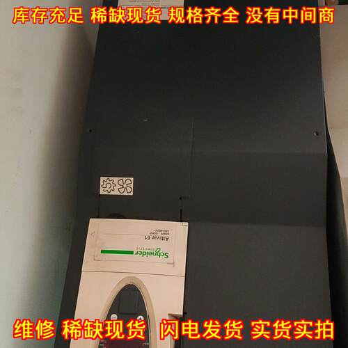 ATV61HD45N4Z 变频器 45KW 380V 工业工控自动化设备配件议价维修
