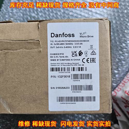 132F0018 FC-051 变频器 丹佛斯 VLT Micro Drive议价维修