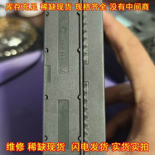 332-7ND02-0AB0 模拟量输模块 S7-300工控自动化模块议价维修