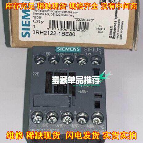3RH2122-1BE80 接触器式继电器 线圈 80vac议价维修