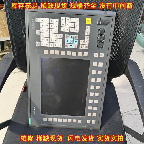 6FC5203-0AF02-0AA1 OP012 数控操作面板 工控配件议价维修
