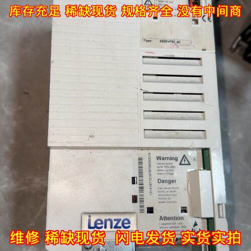 E82EV752-4C 伦茨变频器 380v 7.5kw 工控设备议价维修