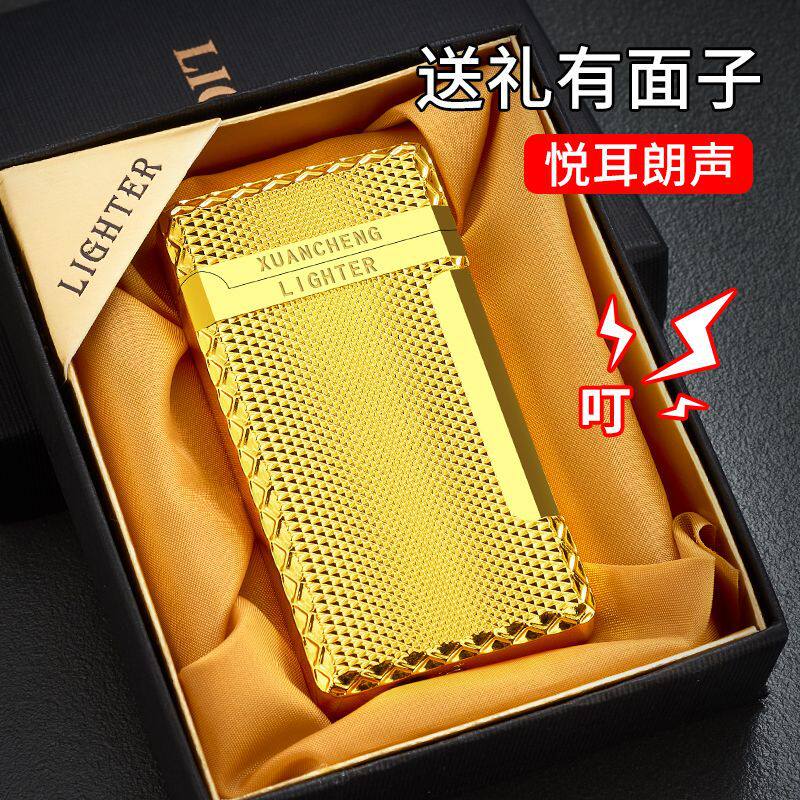 网红高颜值朗声打火机蓝焰充气