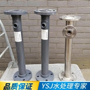 环保水处理UPVC材质 管道混合器 DN50/65/80/100法兰式静态混合器