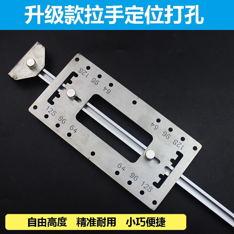 木工衣柜门把手打孔模具安装神器工具不锈r钢五金多功能拉手定