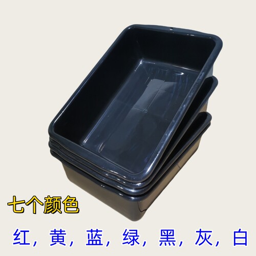 长方形收餐盆洗菜盆酒店周转盆冷冻盆加厚塑料盆下栏盆商用安检框
