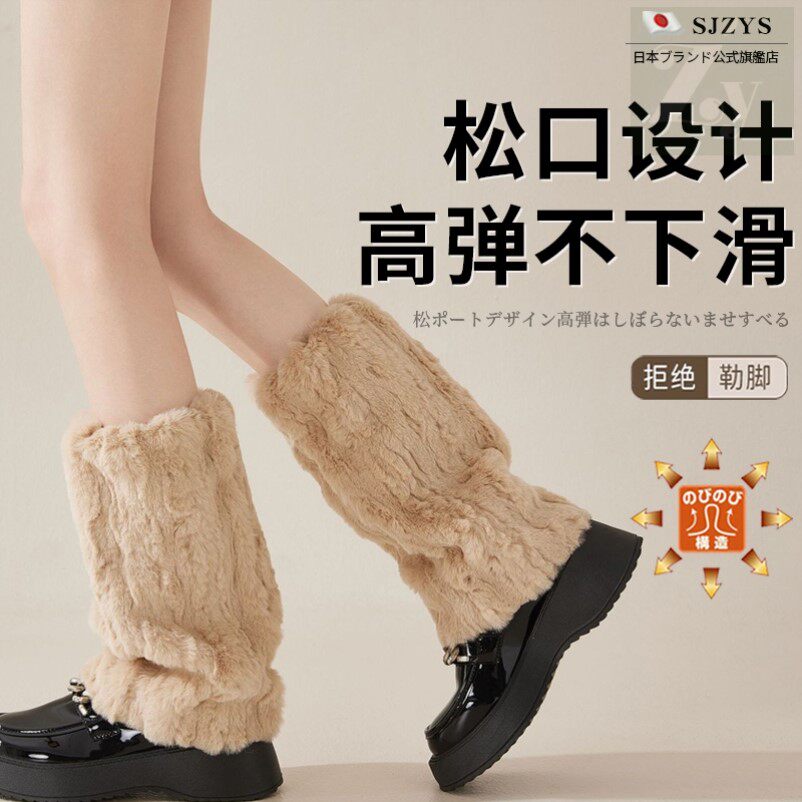 秋冬季保暖袜套女士护小腿保暖套护脚踝腕脚脖子加绒加厚防寒脚套