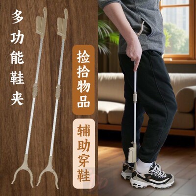 折叠加长柄家用提鞋神器老人孕妇免弯腰穿鞋夹鞋垃圾夹子拾物器
