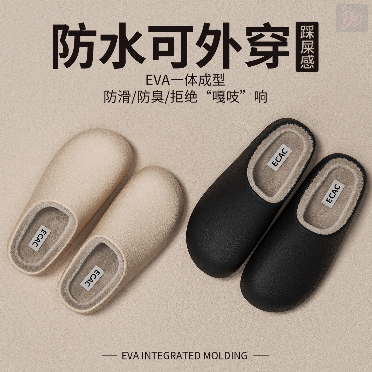 防水棉拖鞋女款冬季2026新款加绒室内居家防滑保暖情侣棉拖男外穿